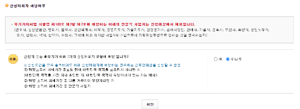 반기4