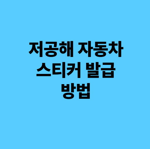 썸네일