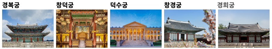 궁중문화축전예약