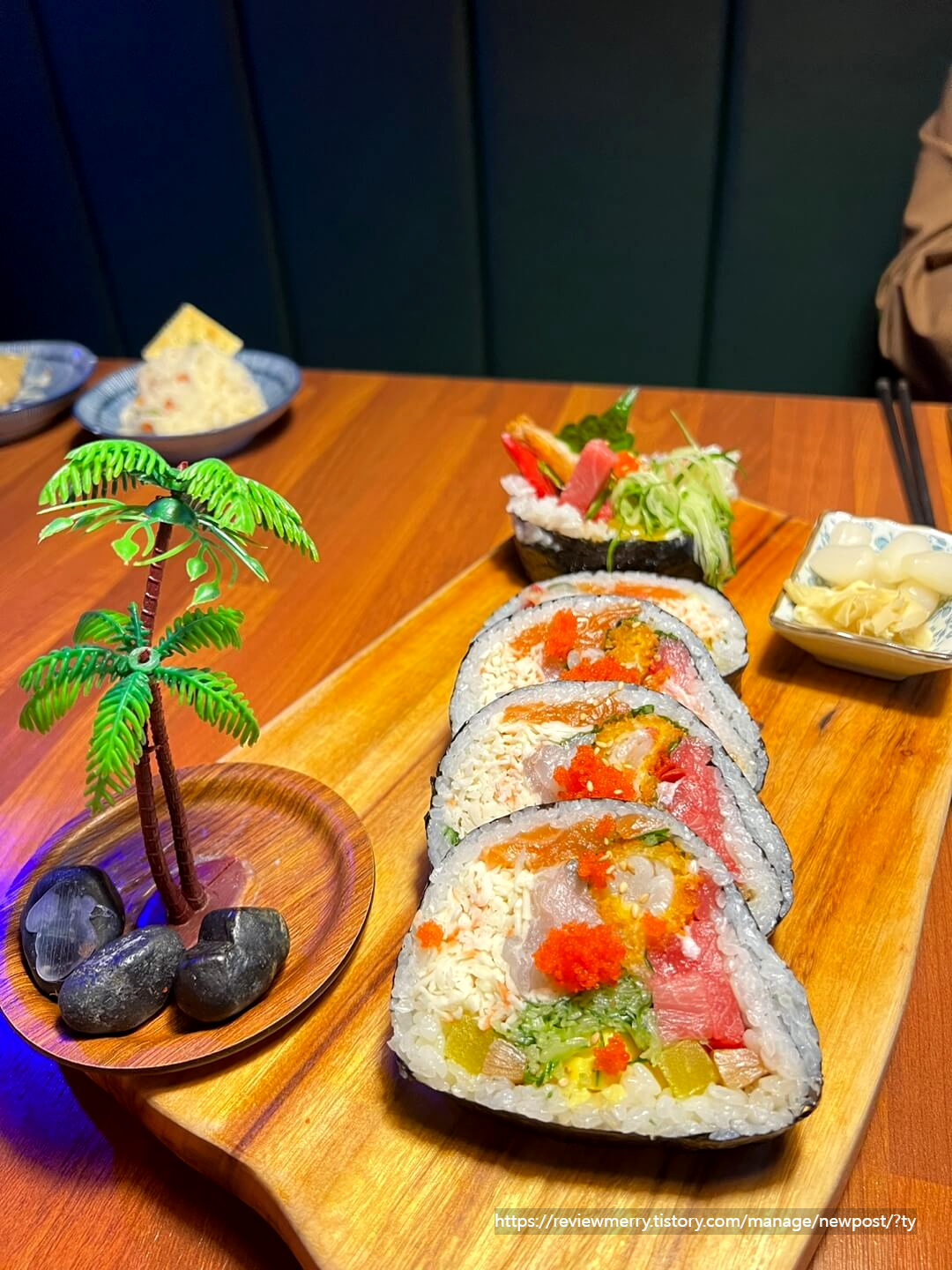 후토마키 반줄