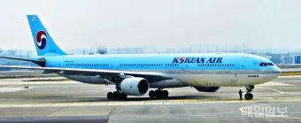 대한항공 홈페이지 바로가기 회원가입_20