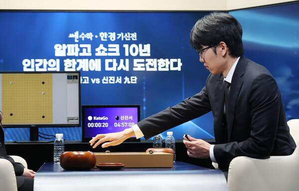 신진서 프로필 총정리｜나이&middot;학력&middot;고향 부산&middot;세계랭킹 1위&middot;누적 상금 100억&middot;이지현 상대전적