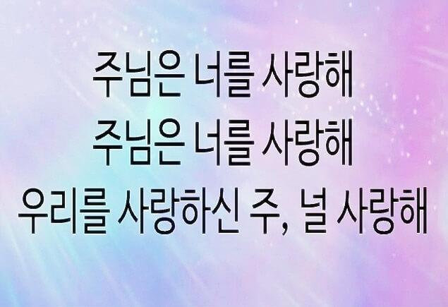 ccm 찬양 베스트