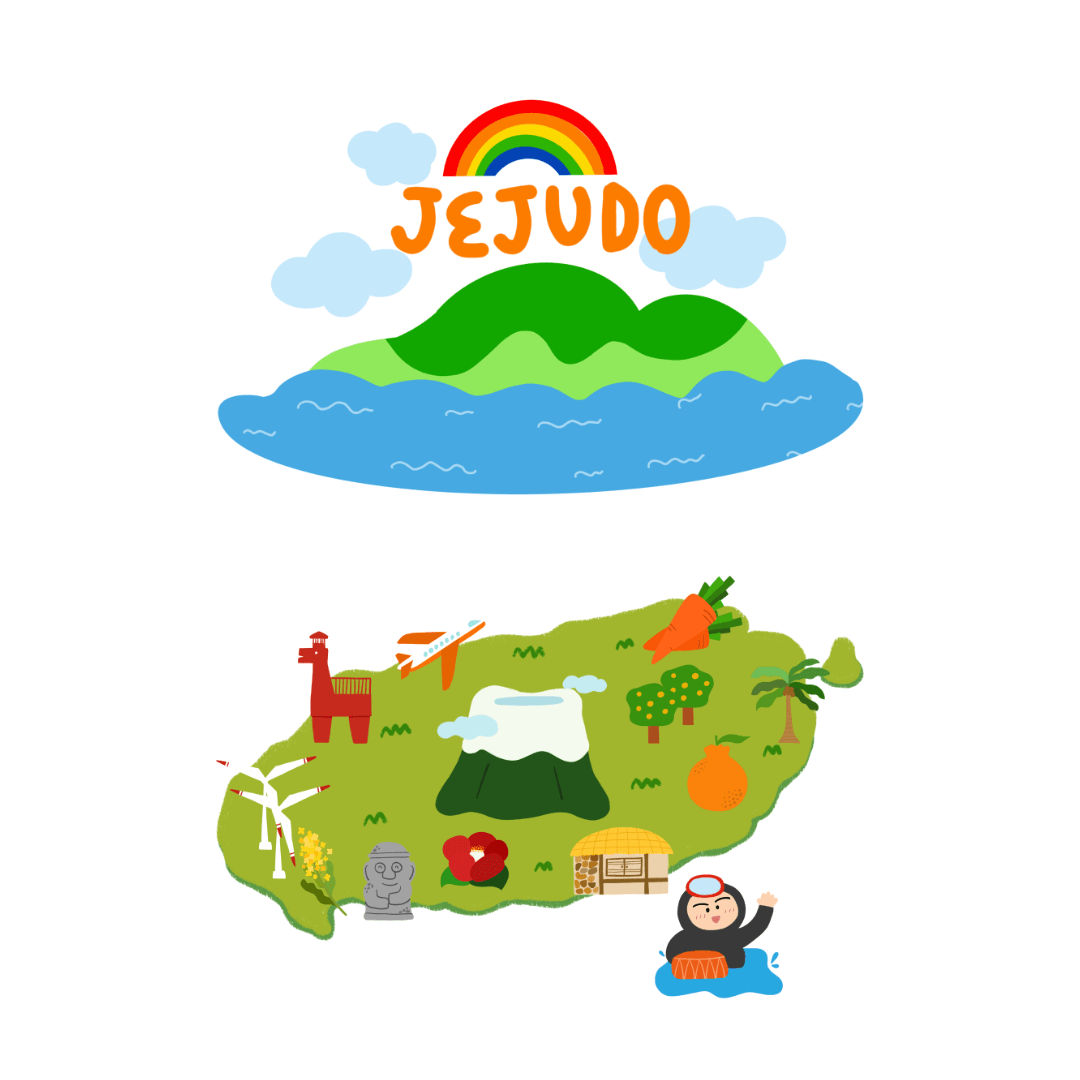 제주도 단독주택