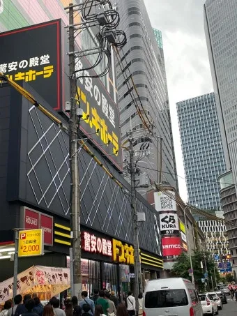 오사카 우메다 돈키호테 쇼핑리스트 추천아이템_23