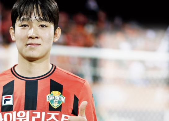 양민혁 축구선수