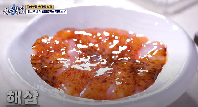 식스센스 시티투어 강남 이동자 오마카세 철권게이머 무당