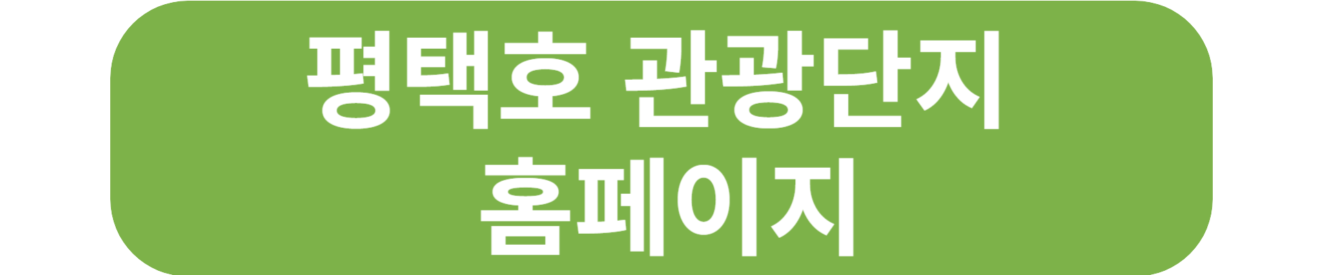 일출 명소