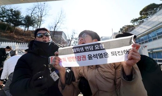대진연이란 한국대학생진보연합 유튜브 블로그 &amp;#124; 대진연 대통령실 진입 시도 상황