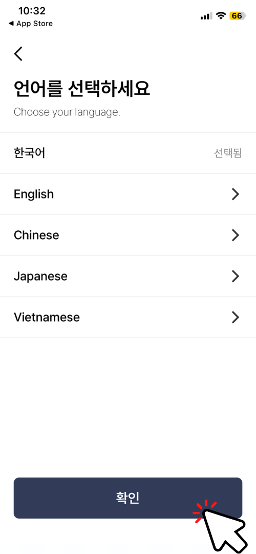 모바일 건강보험증 발급받기