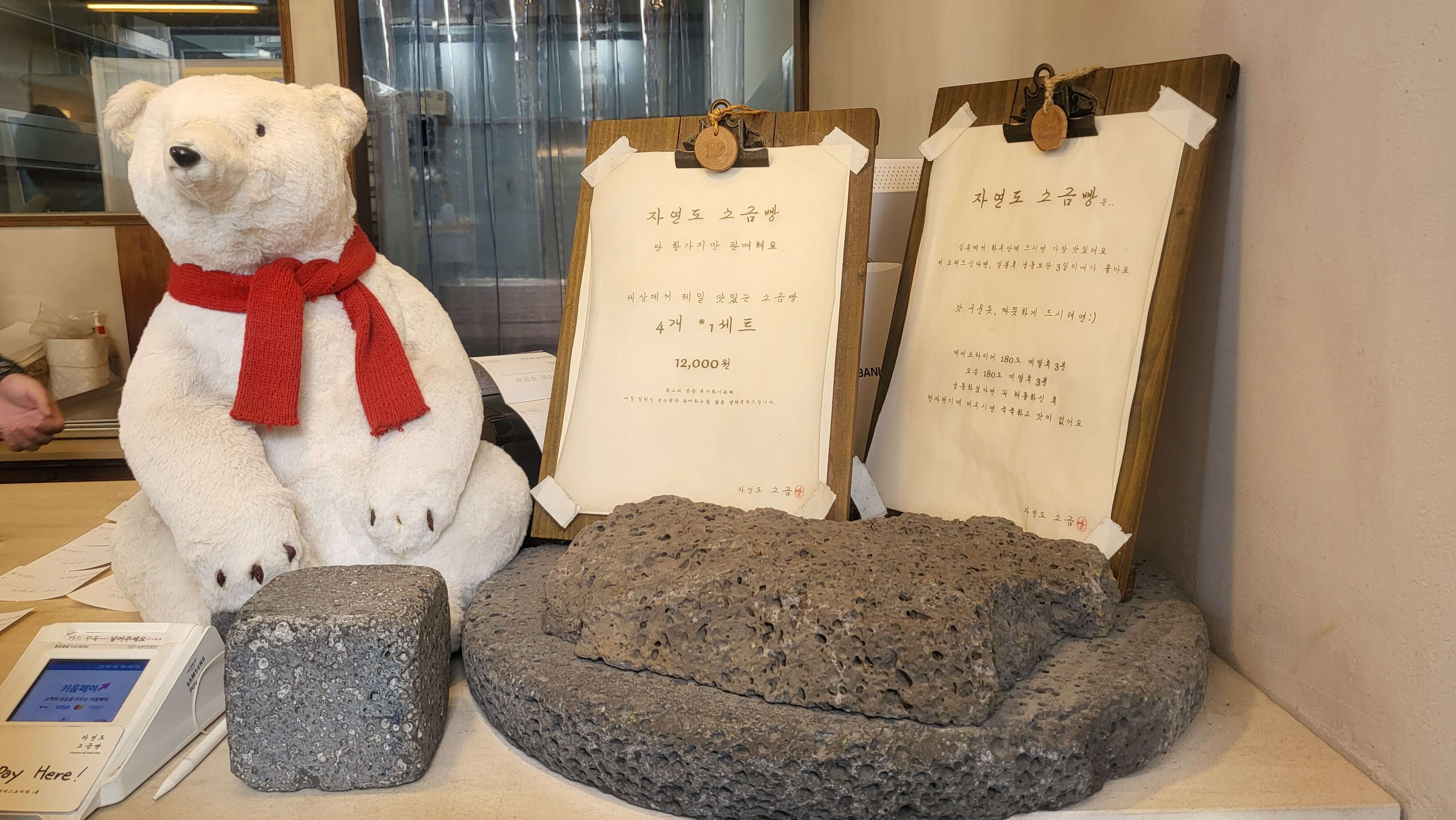 자연도소금빵 본점 영종도 