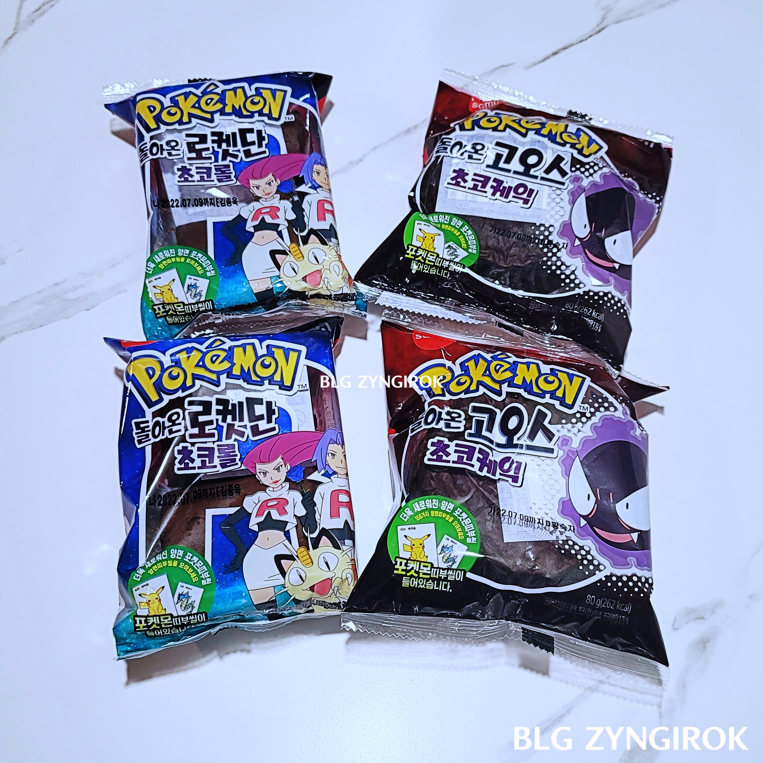 포켓몬스터빵-네개가-놓여있다.