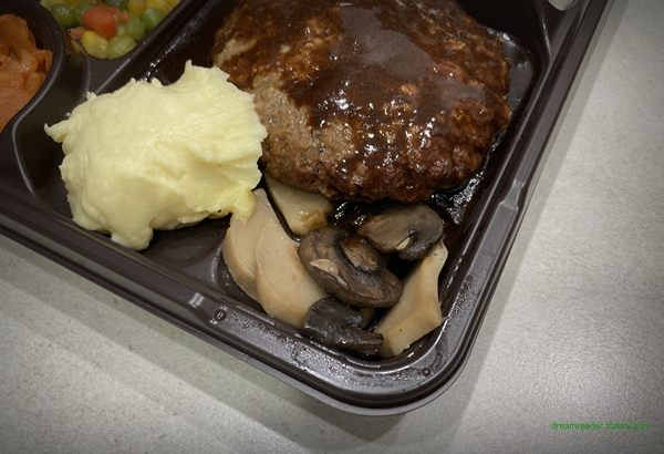 GS25 편의점 혜자로운집밥 에그함박스테이크 도시락 2023년 4월 반찬 구성(으깬 감자, 버섯)