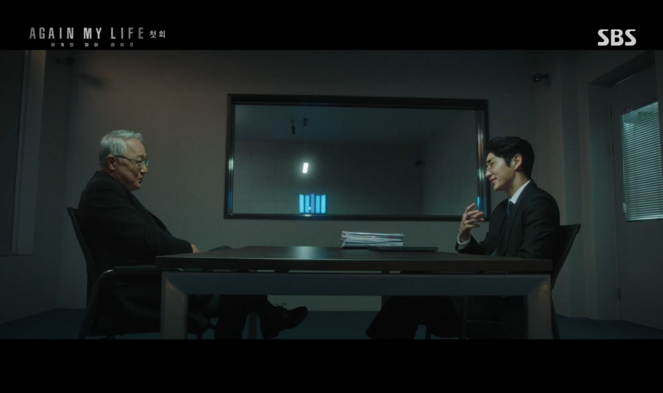 어게인마이라이프 조태섭 김희우 심문