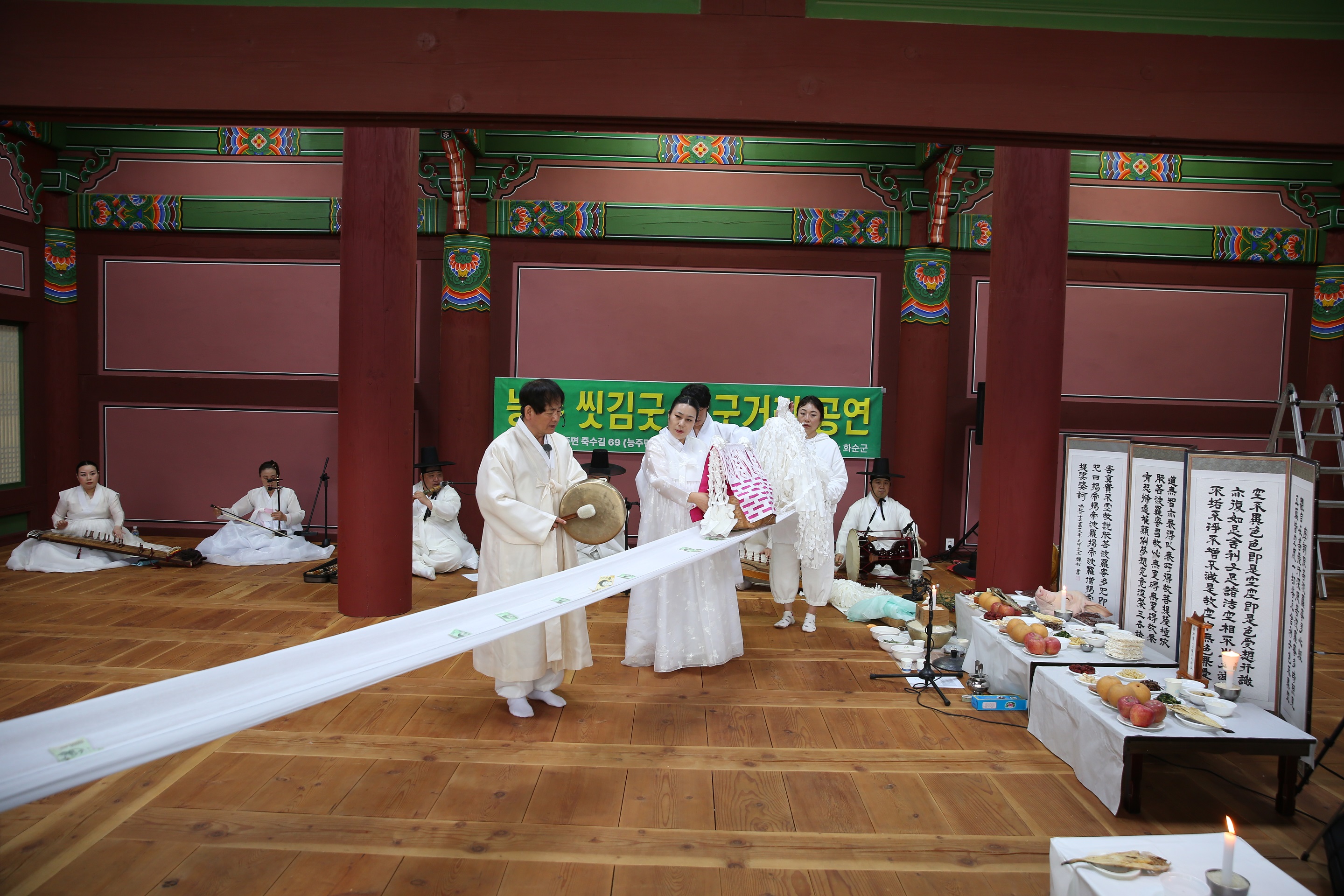 화순 능주 씻김굿 (출처: 전라남도 공식 홈페이지)
