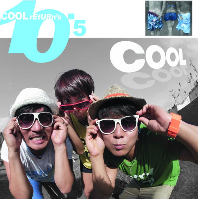 쿨 앨범 사진.
