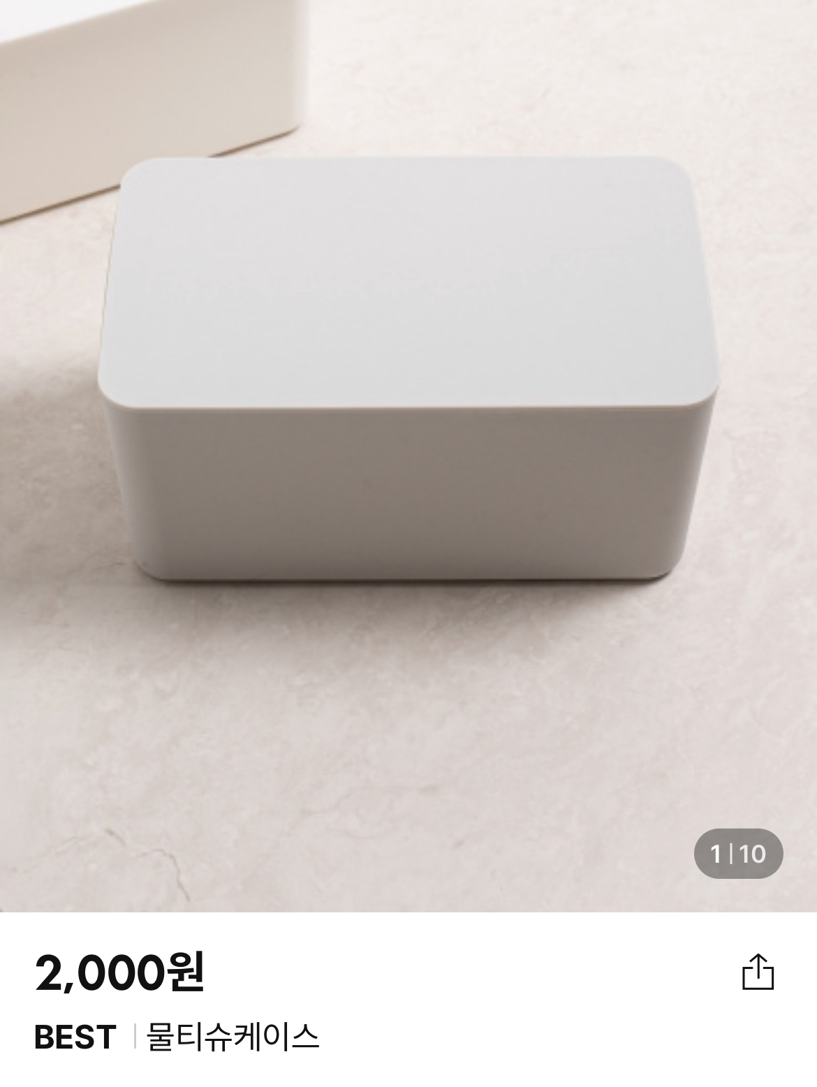 다이소 물티슈 케이스