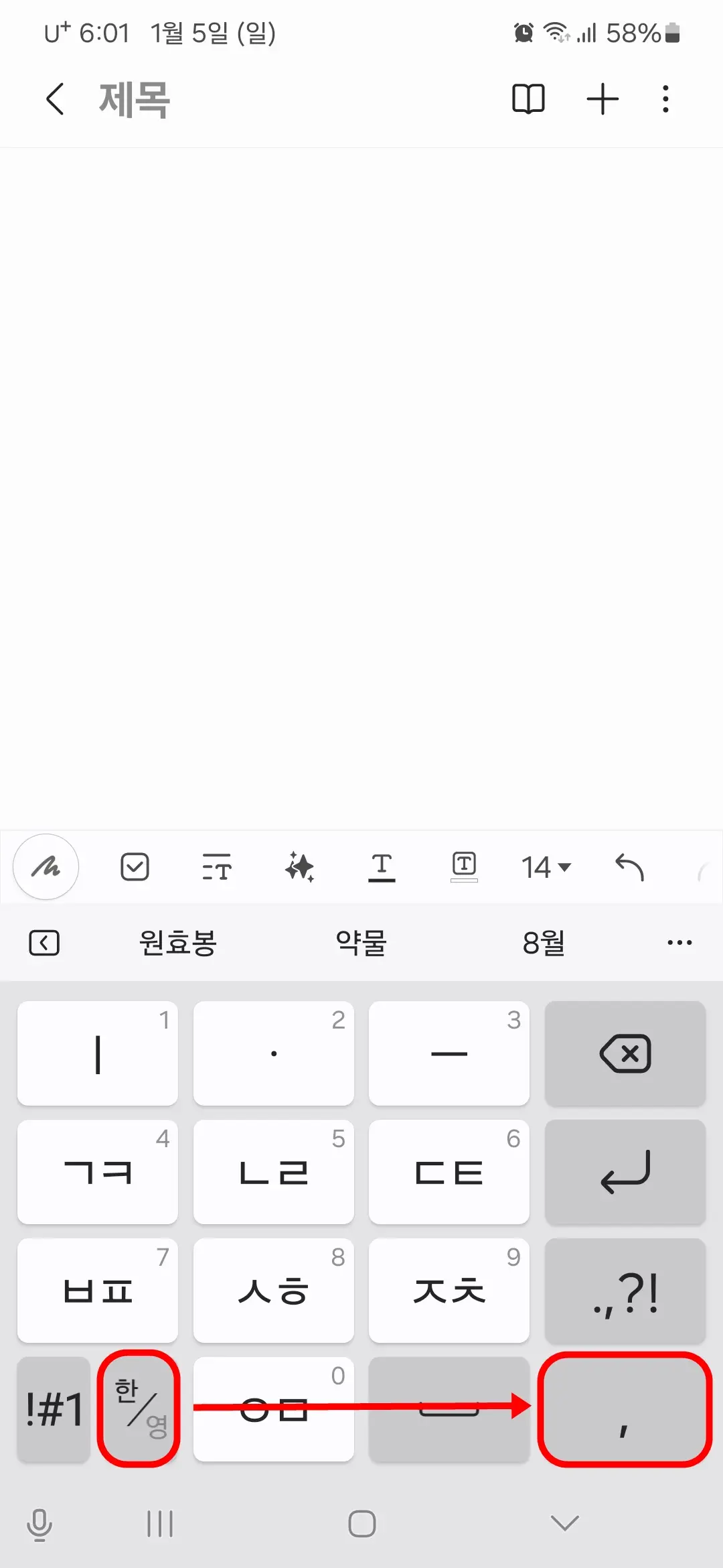쉼표