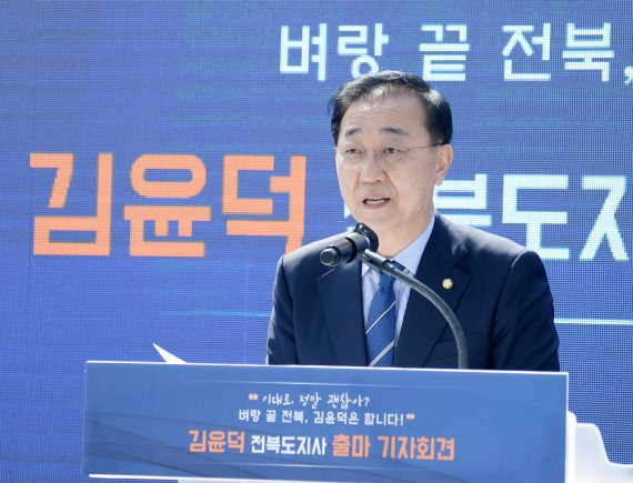 김윤덕 국토부장관 후보자