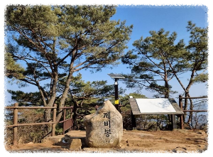 제비봉
