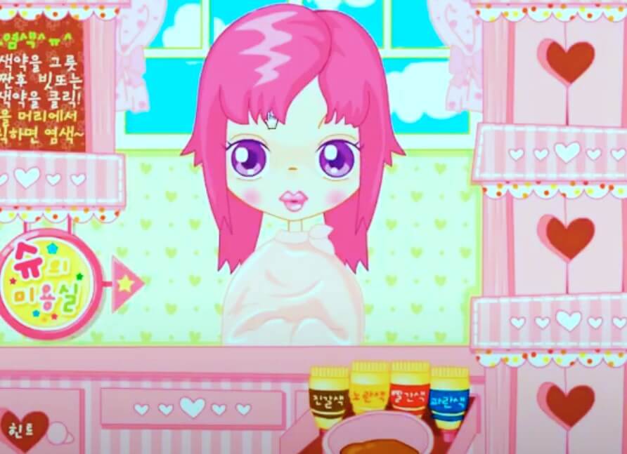 슈게임 슈의미용실