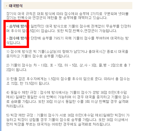 넷마블 장기 바로가기