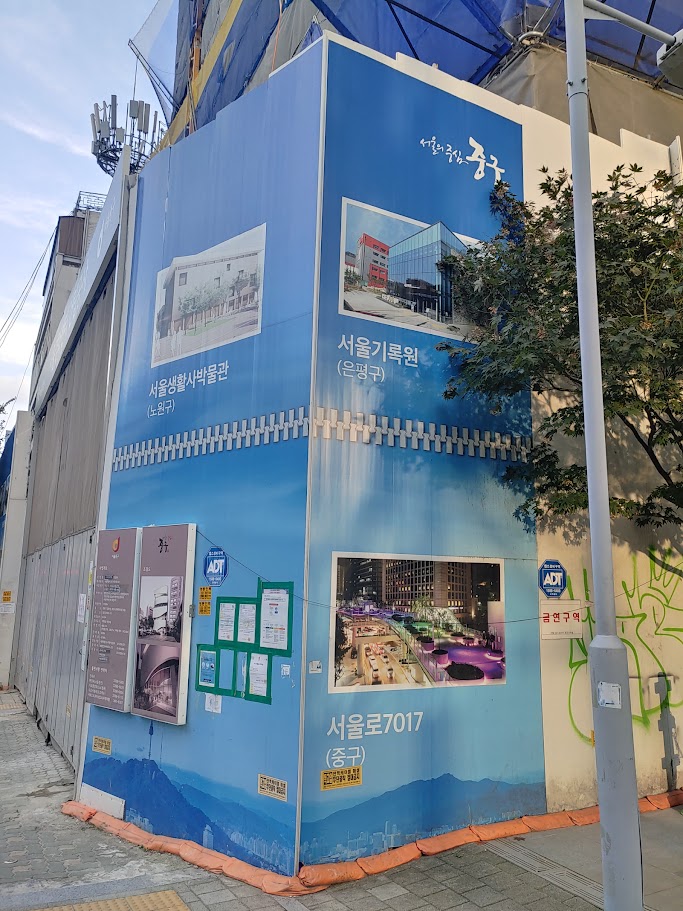 서울영화센터