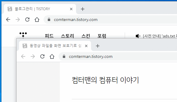 구글 크롬 짧은 URL 전체 URL