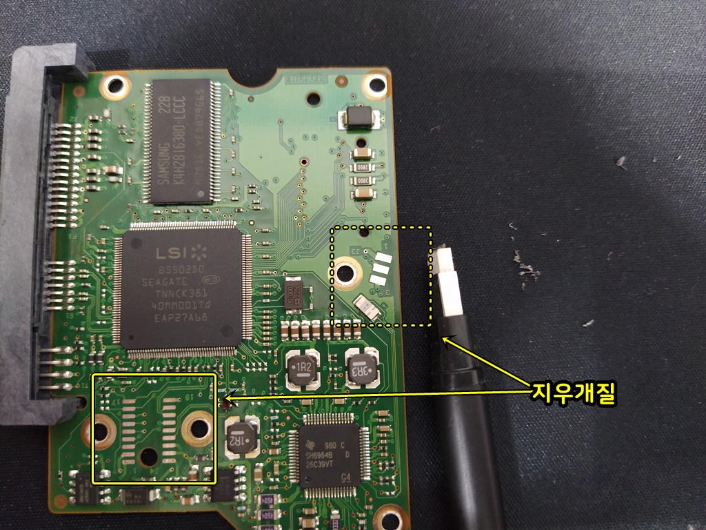 하드디스크 기판 청소 장면