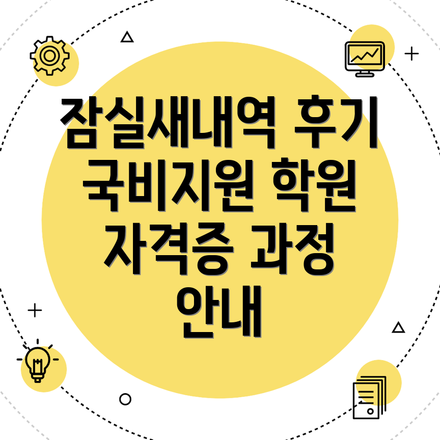 포토샵 학원