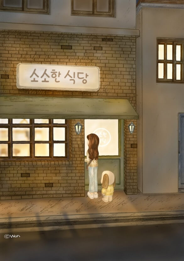 소규모식당