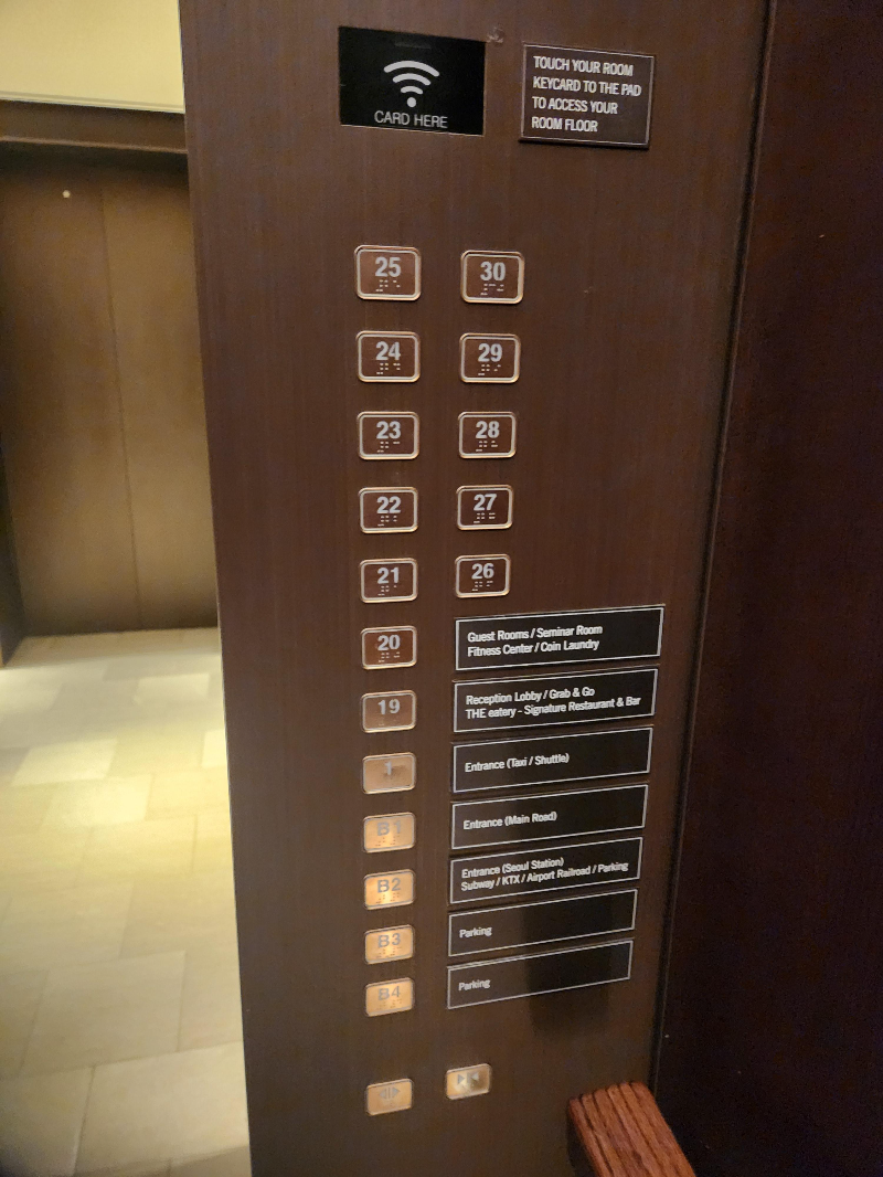 포포인츠 바이 쉐라톤 조선 호텔 서울역