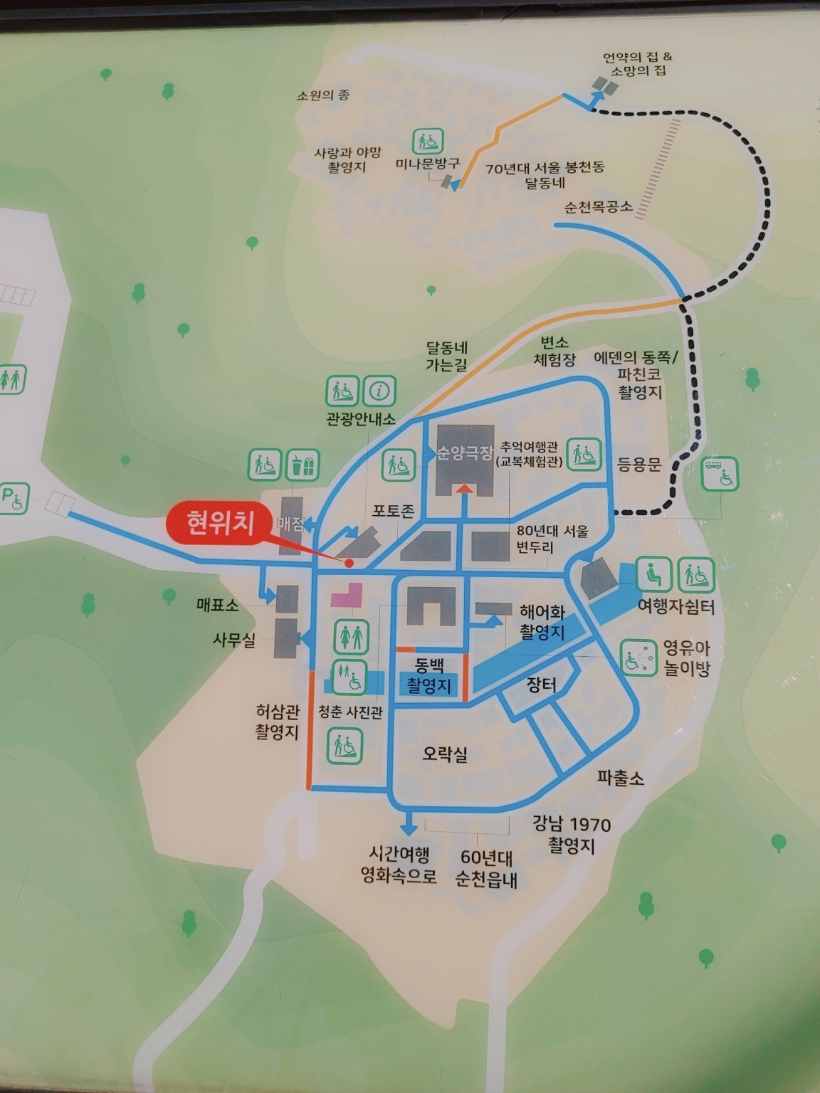 순천 드라마 촬영장 안내도