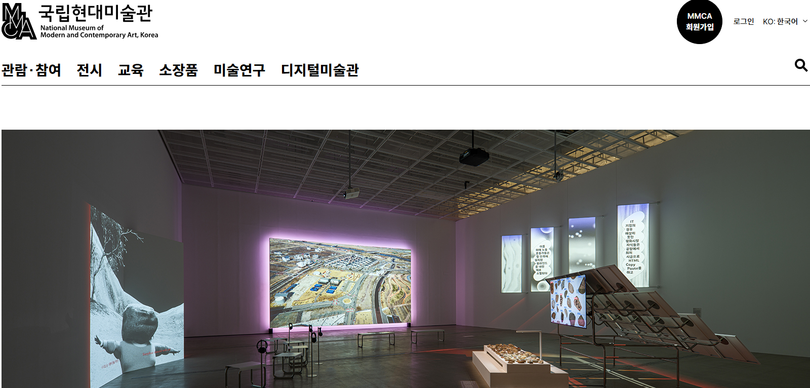 역사와 예술이 공짜로 열린다! (2025 최신) &ndash; 서울 무료 박물관 BEST 7