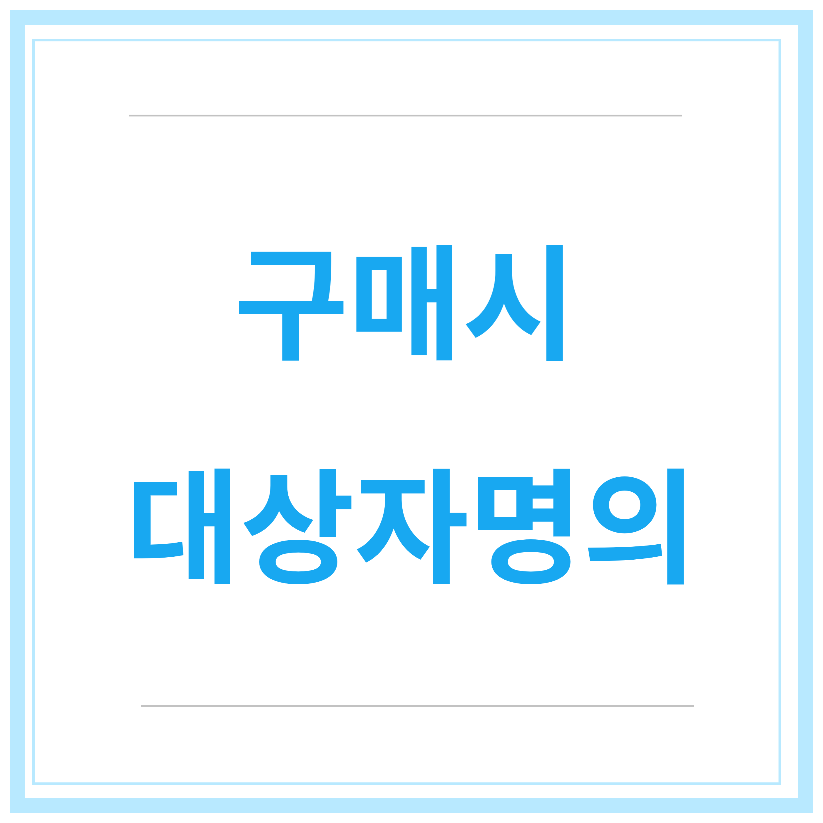 한전-고효율-가전제품-구매비용-지원사업-후기