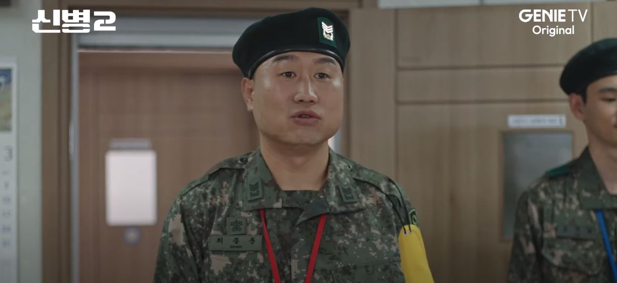 신병2 4회