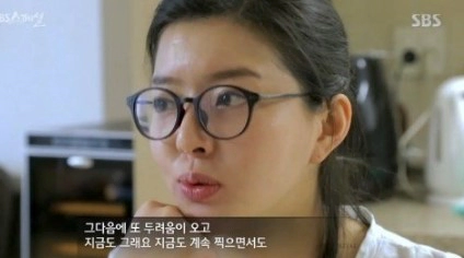도도맘 김미나 불륜 논란