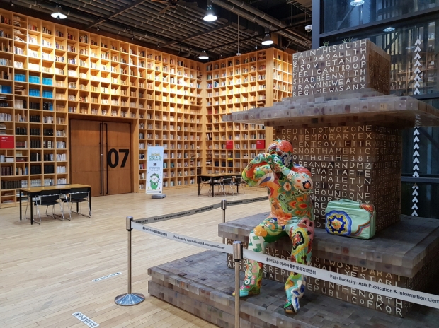 파주 가볼만한곳 