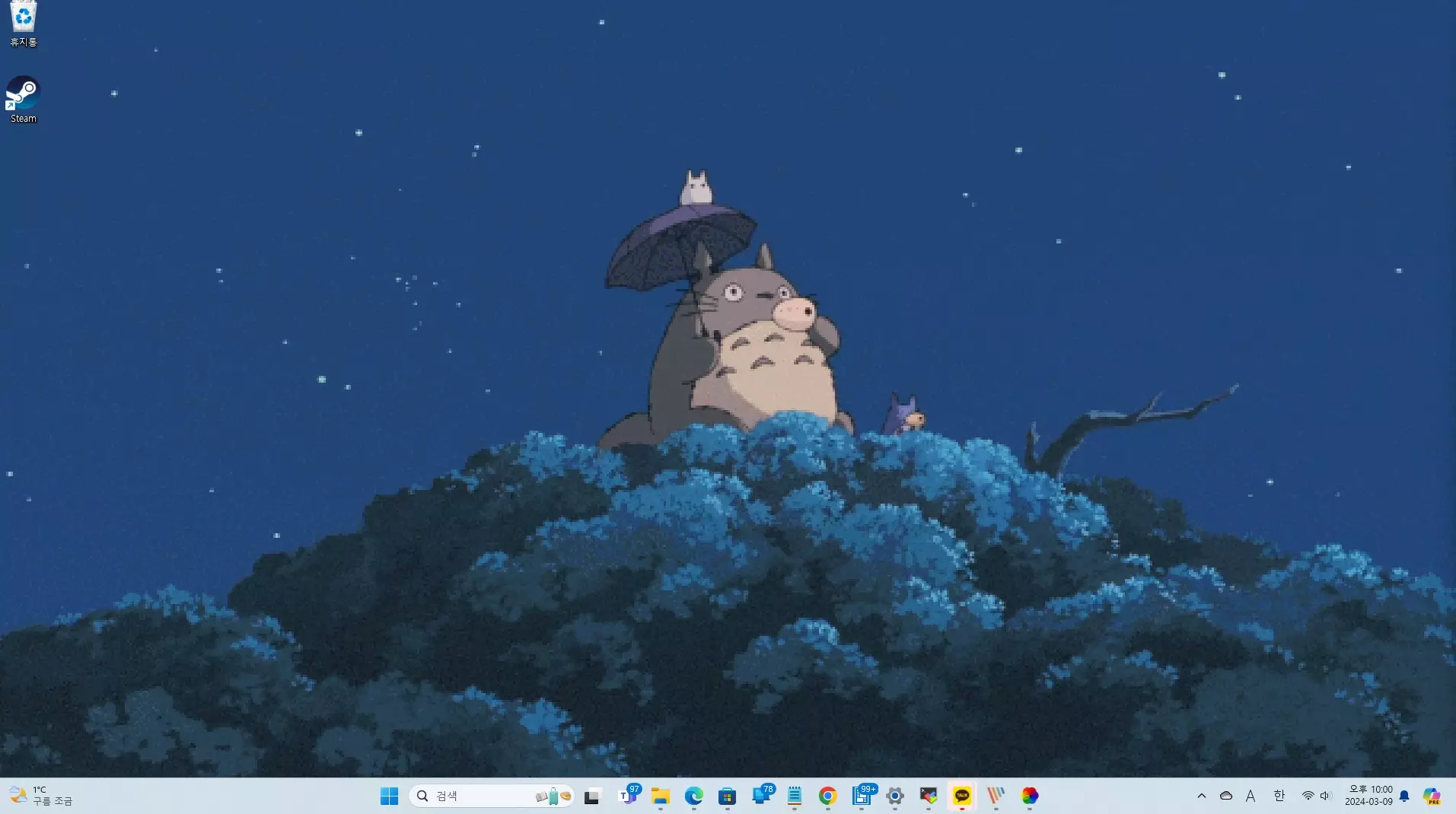 윈도우11 에서 움직이는 GIF 이미지를 배경화면으로 설정하는 방법 캡쳐 7