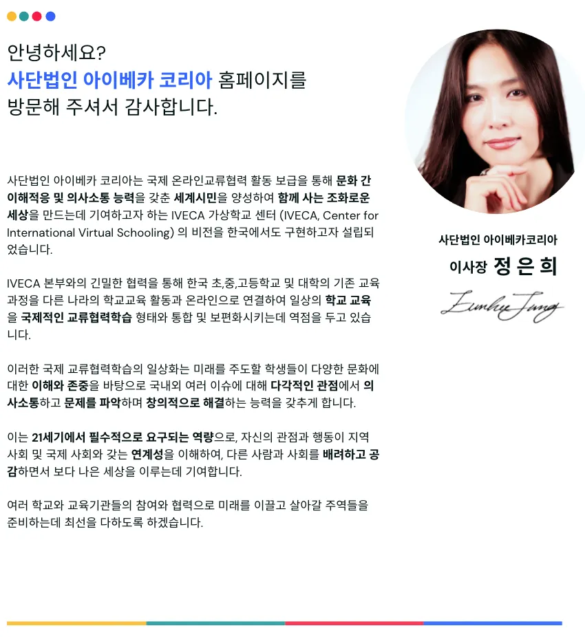 인사말 모음집 문구 이미지 일러스트 추천_6