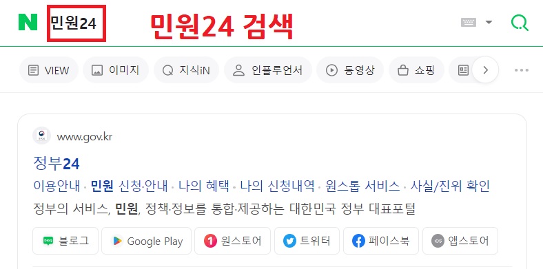 생활기록부