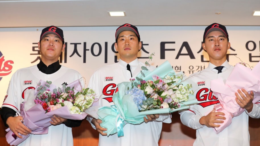 롯데 FA 170억 트리오