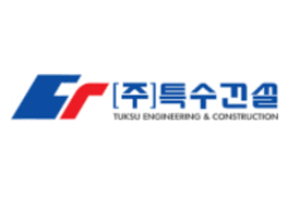 특수건설_로고