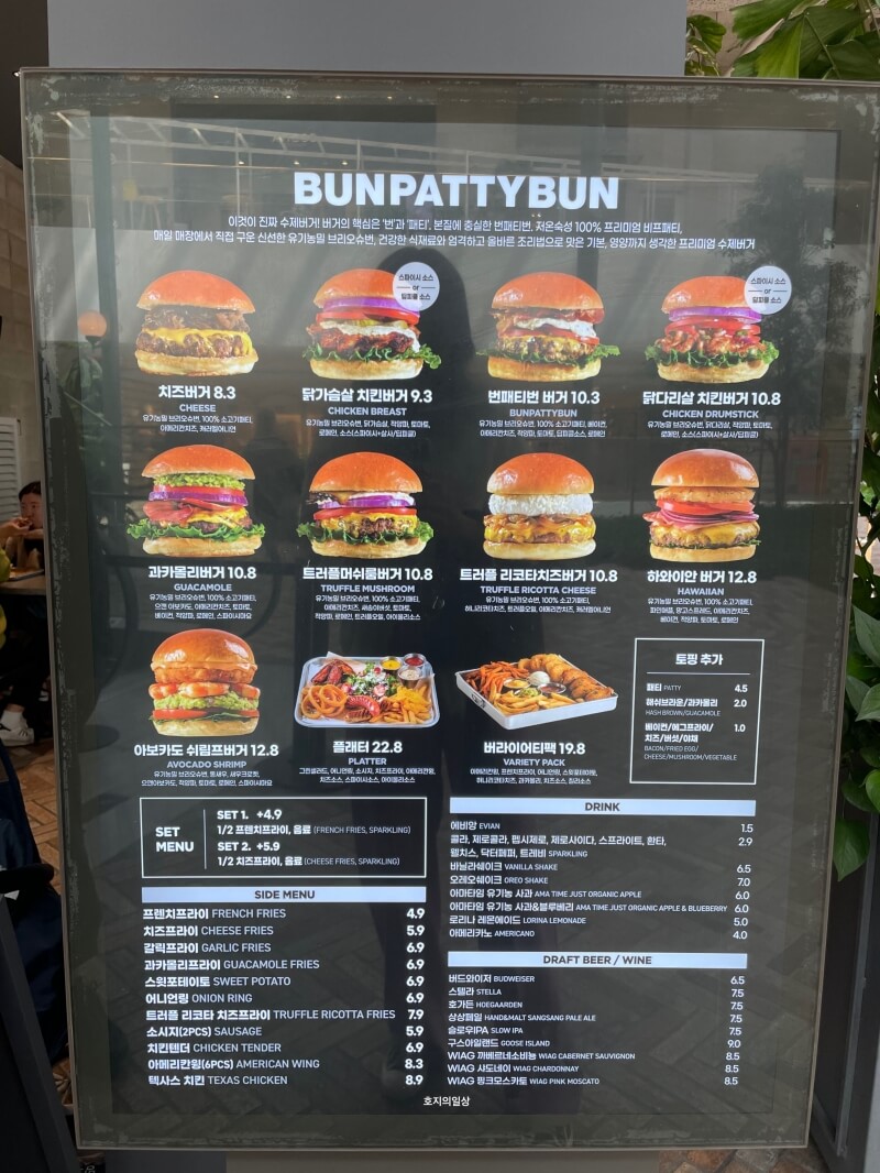 더현대서울 수제버거 맛집 번패티번 - 메뉴판&가격