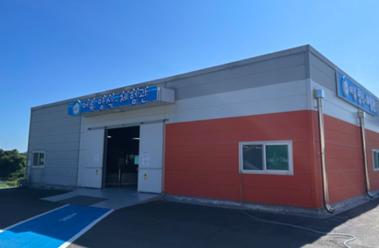 충북 아쿠아리움