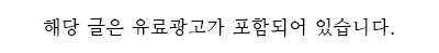 양주_옥정_덕천_인터넷_사은품_현금_지급_많은곳_후기_설치_추천