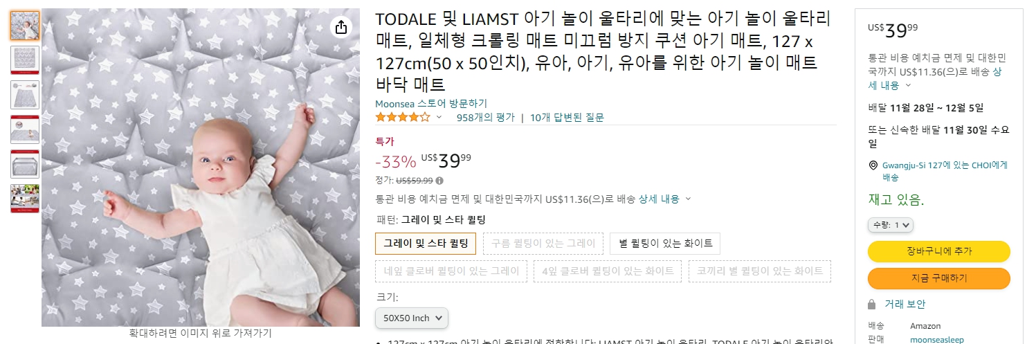 TODALE 및 LIAMST 아기 놀이 울타리에 맞는 아기 놀이 울타리 매트, 일체형 크롤링 매트 미끄럼 방지 쿠션 아기 매트, 127 x 127cm(50 x 50인치), 유아, 아기, 유아를 위한 아기 놀이 매트 바닥 매트