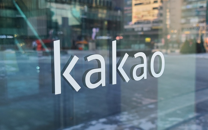 카카오의 실적은?