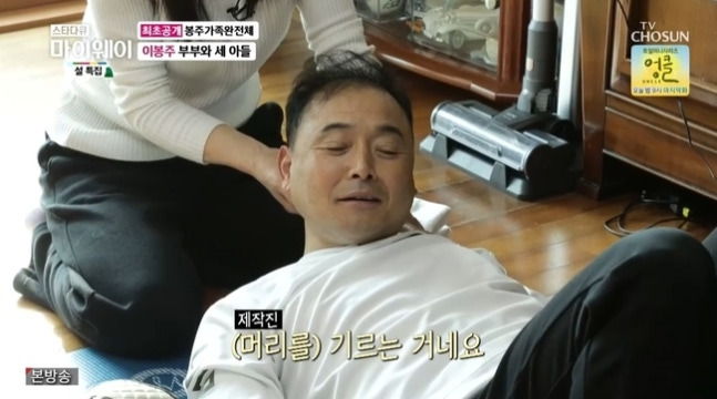 이봉주 희귀병