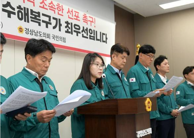 거제·통영 특별재난지역 혜택은 무엇일까?